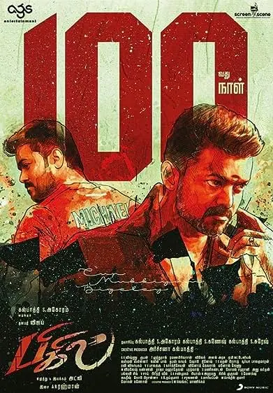 Movie Poster: Bigil