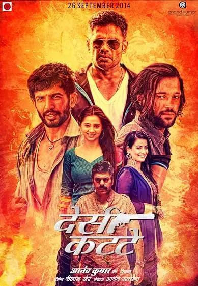 Movie Poster: Desi Kattey