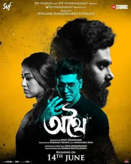 Athhoi