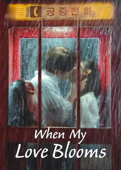 When My Love Blooms