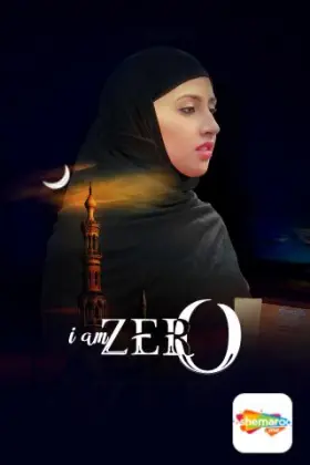 I Am Zero - Movie free on Castle