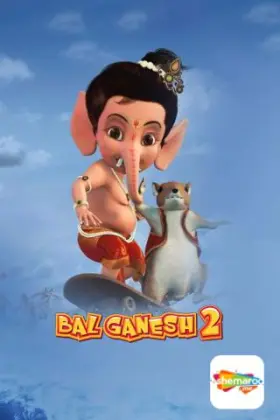 Bal Ganesh 2 - Movie free on Castle