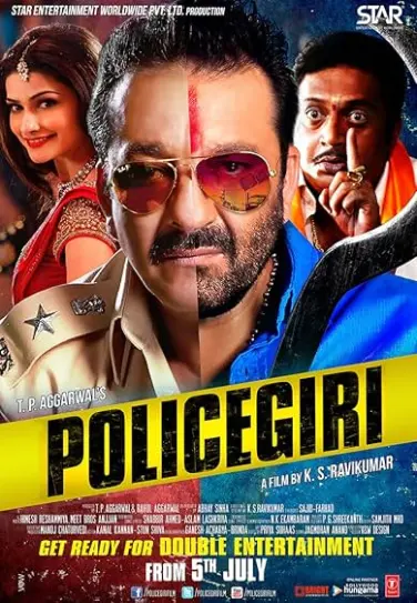 Policegiri