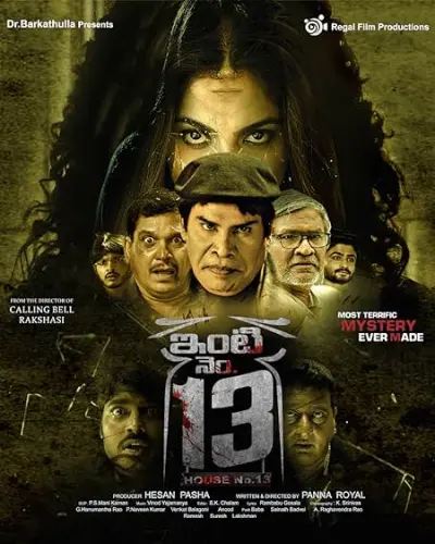 Inti Number 13