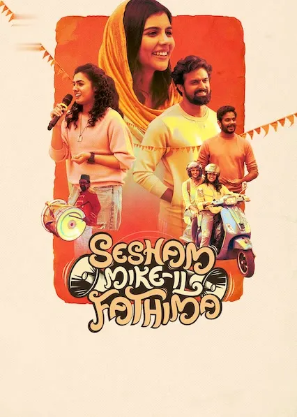 Movie Poster: Sesham Mike-il Fathima