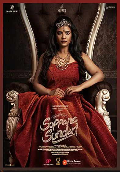Soppana Sundari