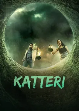 Katteri