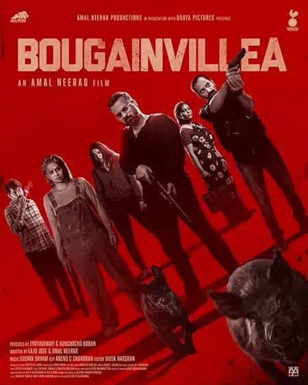 Movie Poster: Bougainvillea