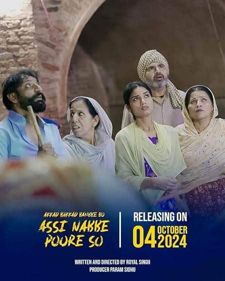 Akkad Bakkad Bambee Bo Assi Nabbe Poore So