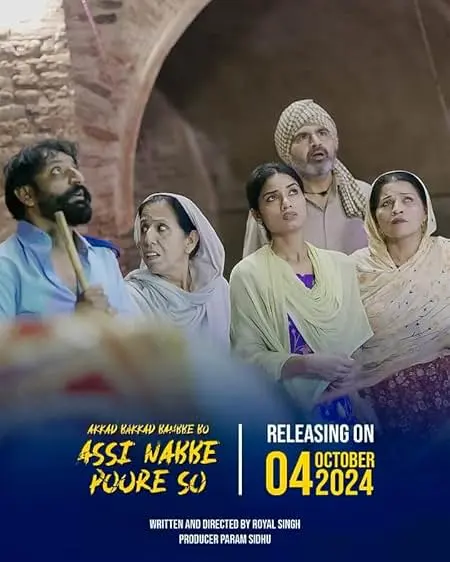 Movie Poster: Akkad Bakkad Bambee Bo Assi Nabbe Poore So