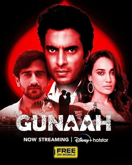 Gunaah