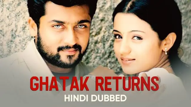 Ghatak Returns