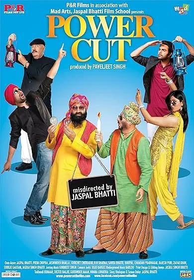 Movie Poster: Power Cut