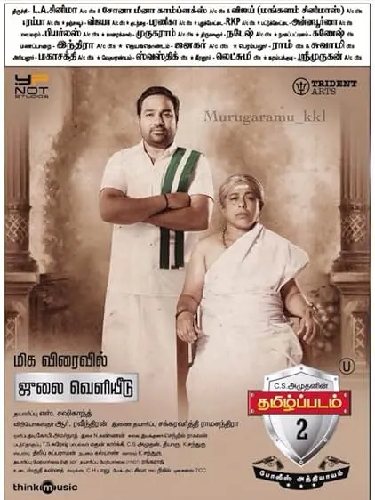 Thamizh Padam 2