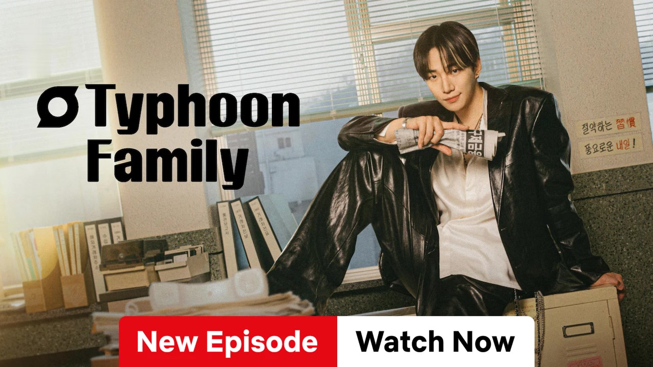 Typhoon Family
