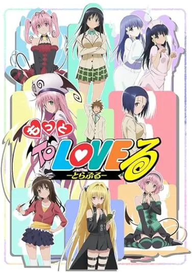 To Love-Ru