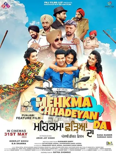 Mehkma Chhadeyan Da