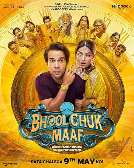 Bhool Chuk Maaf