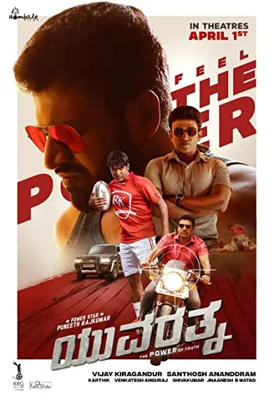 Movie Poster: Yuvarathnaa