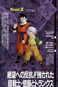 Dragon Ball Z: The History of Trunks - Movie free on Castle