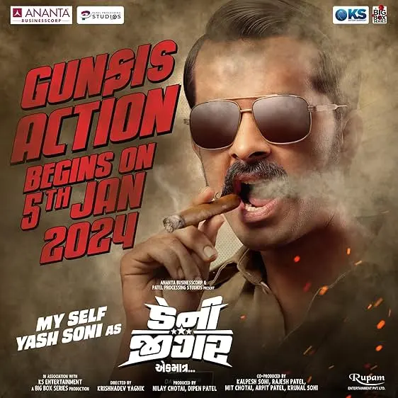 Movie Poster: Danny Jigar