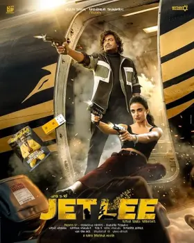 Jetlee - Movie free on Castle