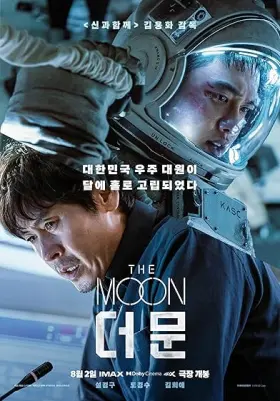 The Moon - Movie free on Castle