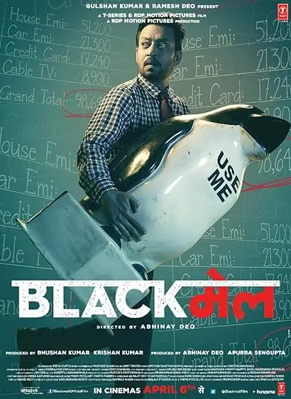 Movie Poster: Blackmail