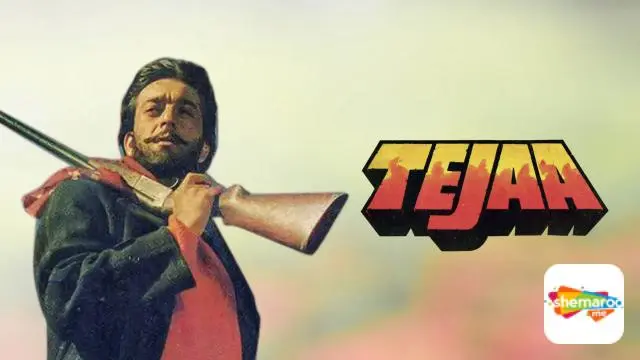 Movie Poster: Tejaa