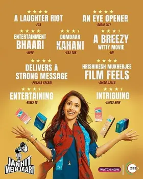 Janhit Mein Jaari - Movie free on Castle