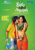 Dadagiri