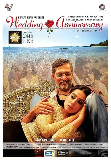 Movie Poster: Wedding Anniversary