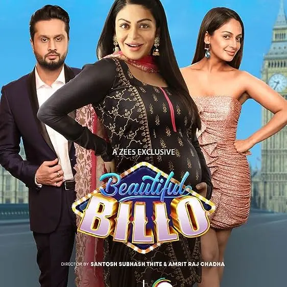 Movie Poster: Beautiful Billo