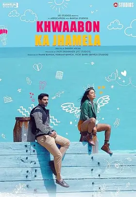 Khwaabon Ka Jhamela - Movie free on Castle