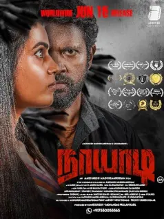 Naayaadi
