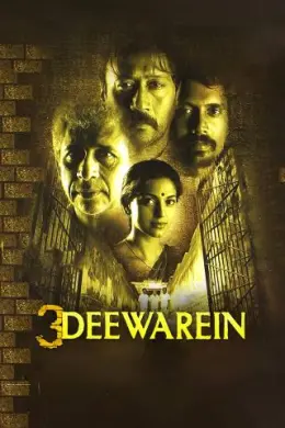 3 Deewarein