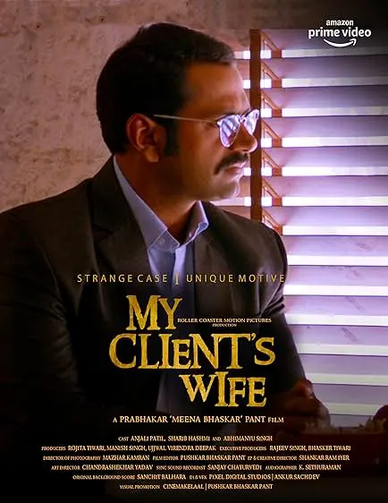 Movie Poster: My Client's Wife