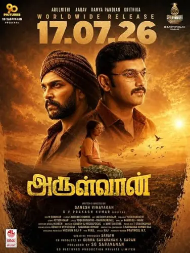 Arulvaan