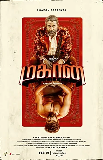Mahaan