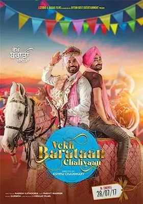 Vekh Baraatan Challiyan - Movie free on Castle