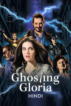 Ghosting Gloria