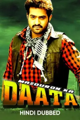Mazduron ka Daata - Movie free on Castle