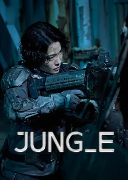 JUNG_E