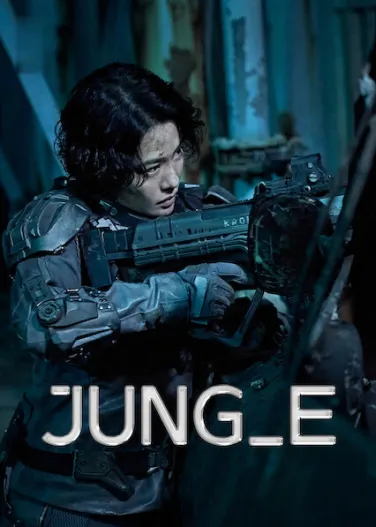JUNG_E