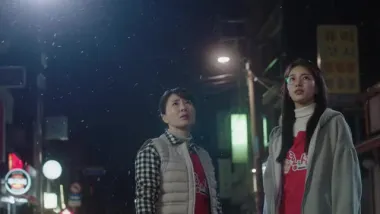 E1.While You Were Sleeping