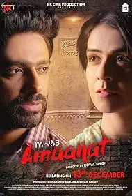 Amaanat - Movie free on Castle