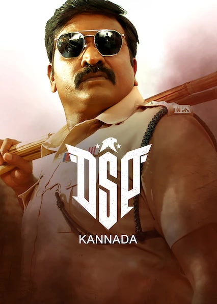 DSP (Kannada)