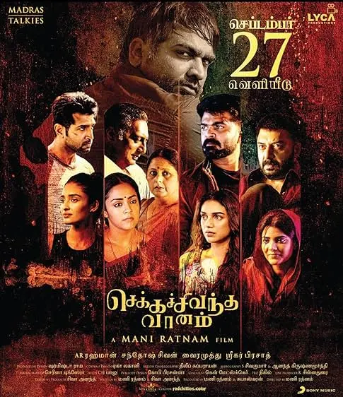 Movie Poster: Chekka Chivantha Vaanam