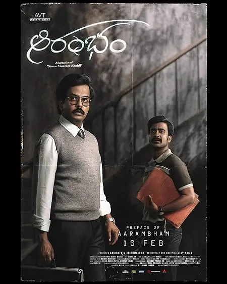 Movie Poster: Aarambham