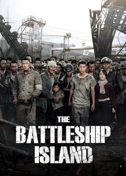 The Battleship Island